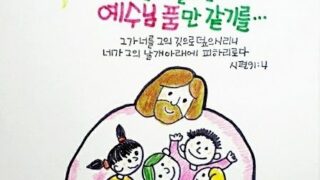 추석 합동 위령미사 (2024.9.15)
