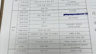 성당 내부 청소 (2025.4.5)